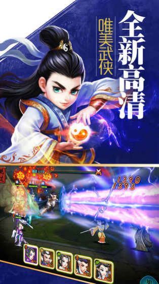 大梦江湖领红包版