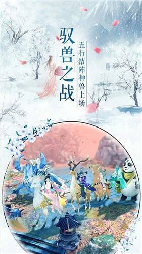 广州北鱼神逆