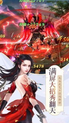 山海西经图手游