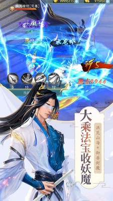 山海西经图手游