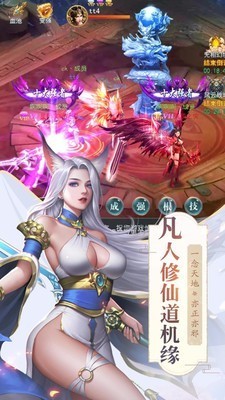 山海西经图手游