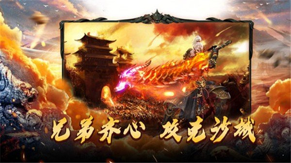 传奇gm版手游