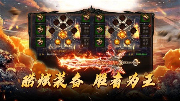 传奇gm版手游