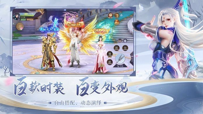 蜀山门下官网版