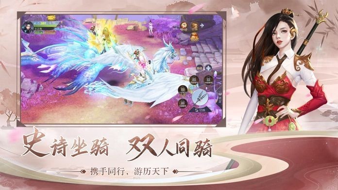 蜀山门下官网版