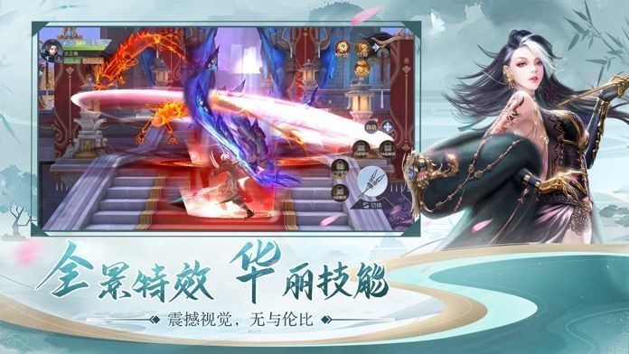 蜀山门下官网版