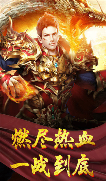 独家红包传奇