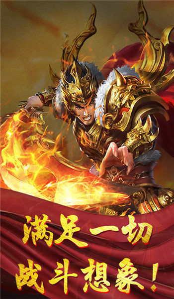 独家红包传奇