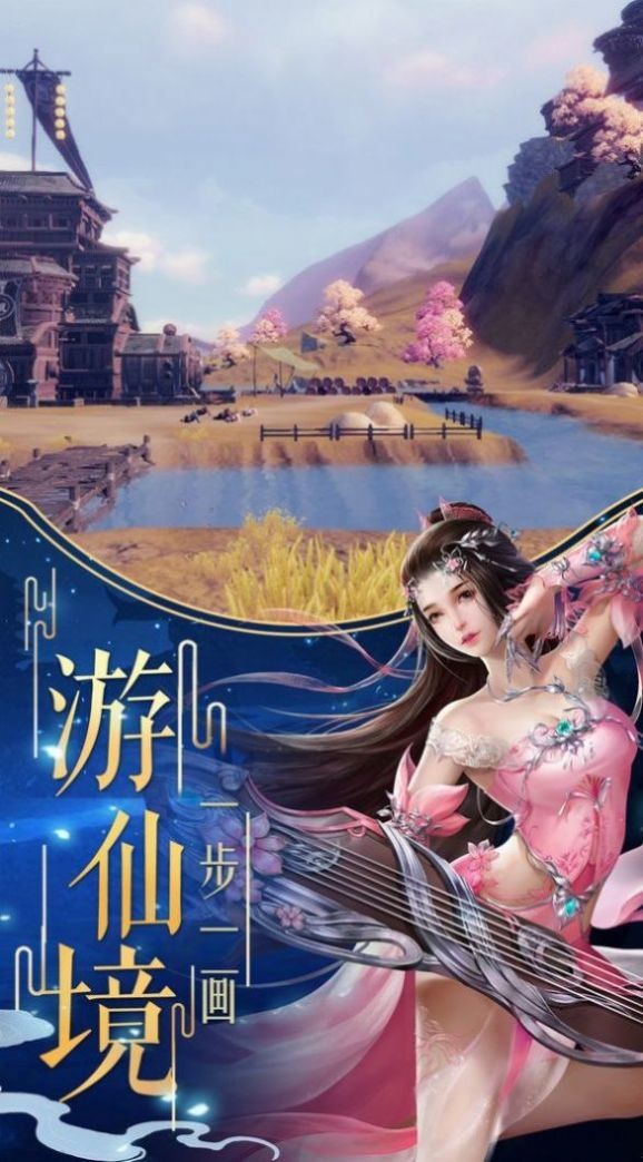 剑界之尘世修仙红包版