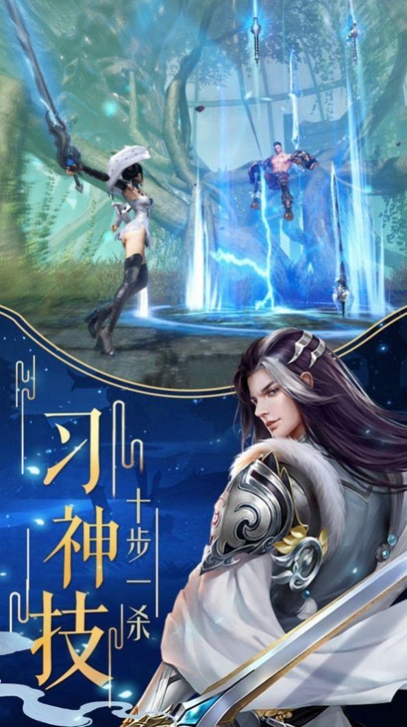 剑界之尘世修仙红包版