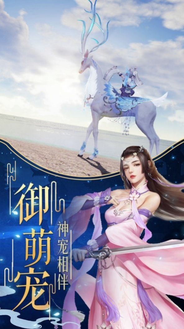 剑界之尘世修仙红包版