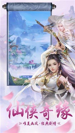 三生三世墨上仙