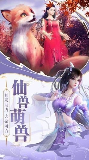 云深梦仙途