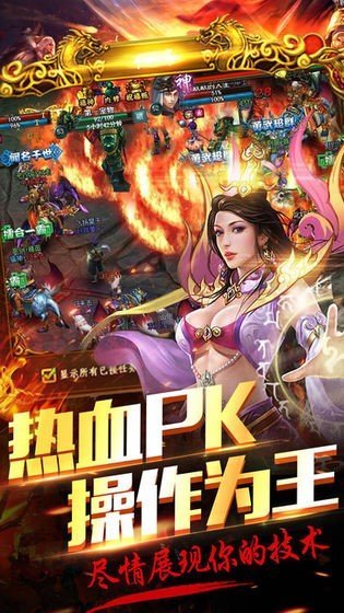 火龙复古元宝回收版