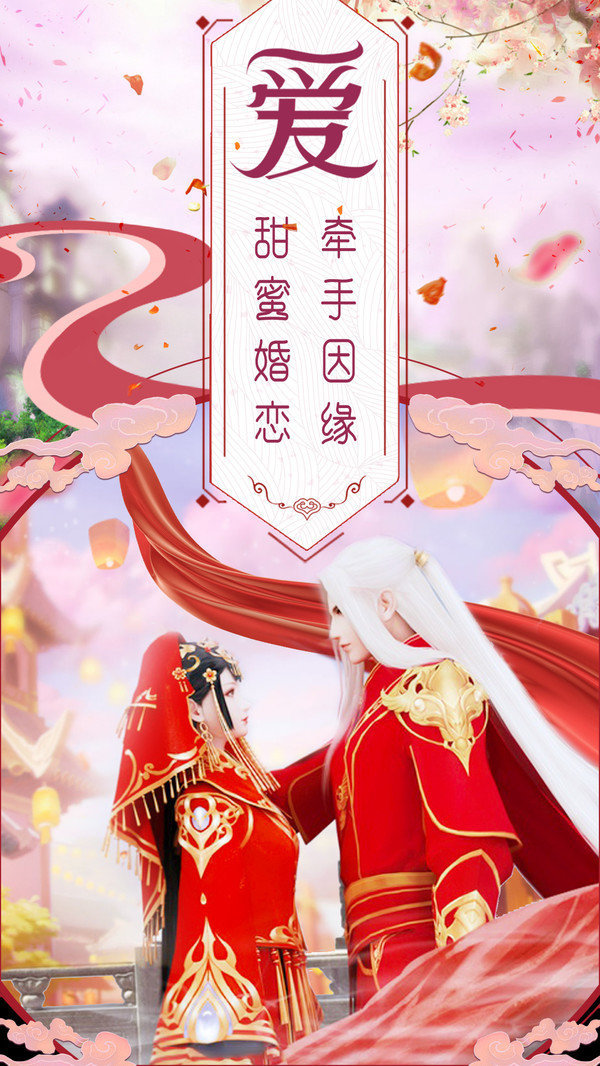 龙吟绘卷