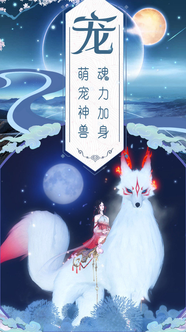龙吟绘卷