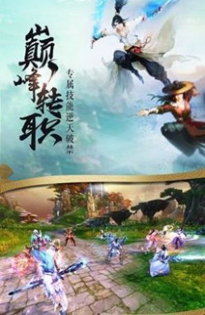 九州寻道录红包版