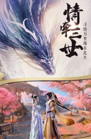 九州寻道录红包版