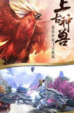 九州寻道录红包版