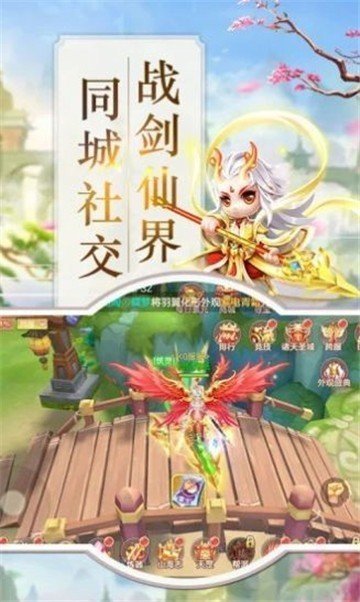 李凡小山村养真龙凤凰