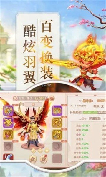 李凡小山村养真龙凤凰