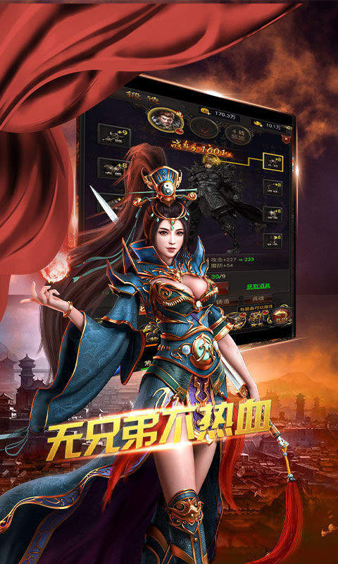 1.76复古传奇稳定版