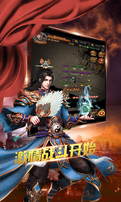 1.76复古传奇稳定版