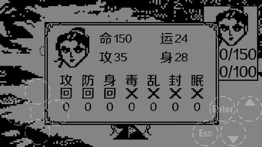 伏魔记unity破解版