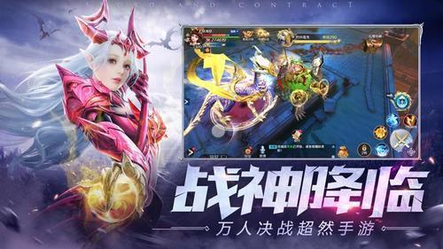 新神王大陆破解版