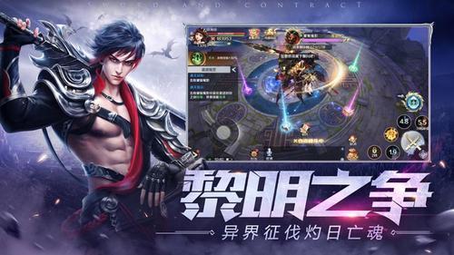 新神王大陆破解版