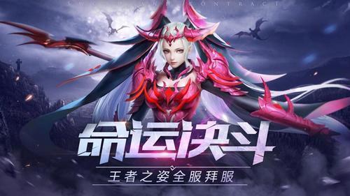 新神王大陆破解版