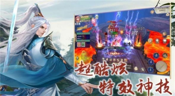 云深梦仙途官网版