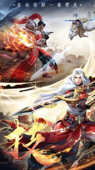仙魔战场之明月