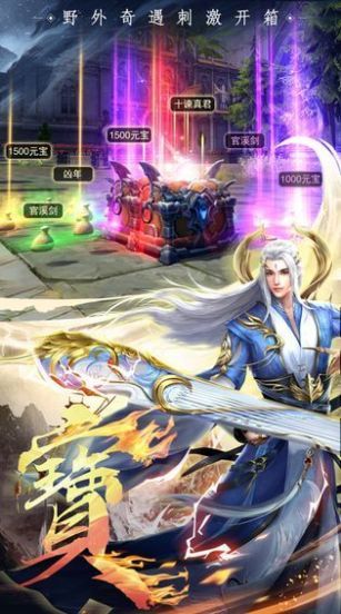 仙魔战场之明月
