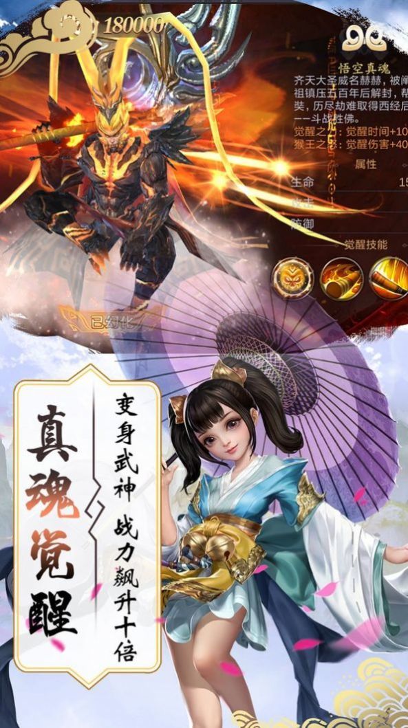 诗与远方踏花行