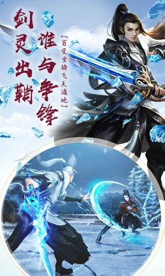 有翡雪中行