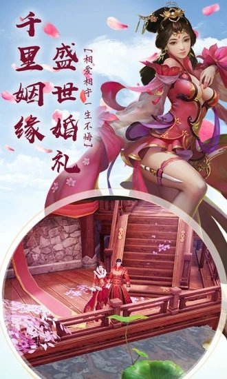 有翡雪中行