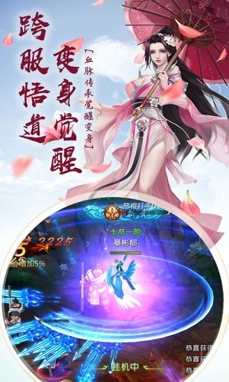 有翡雪中行
