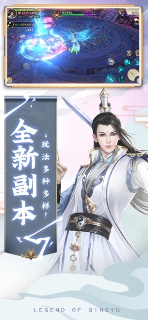 剑染九州