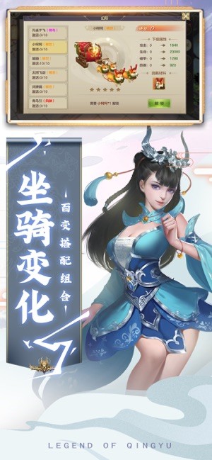 剑染九州