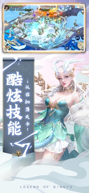 剑染九州