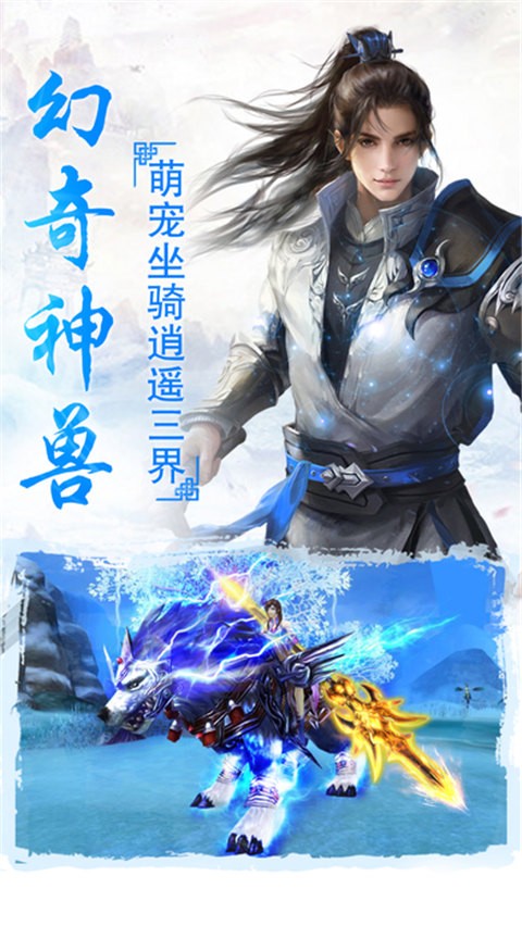 上古昆仑传说