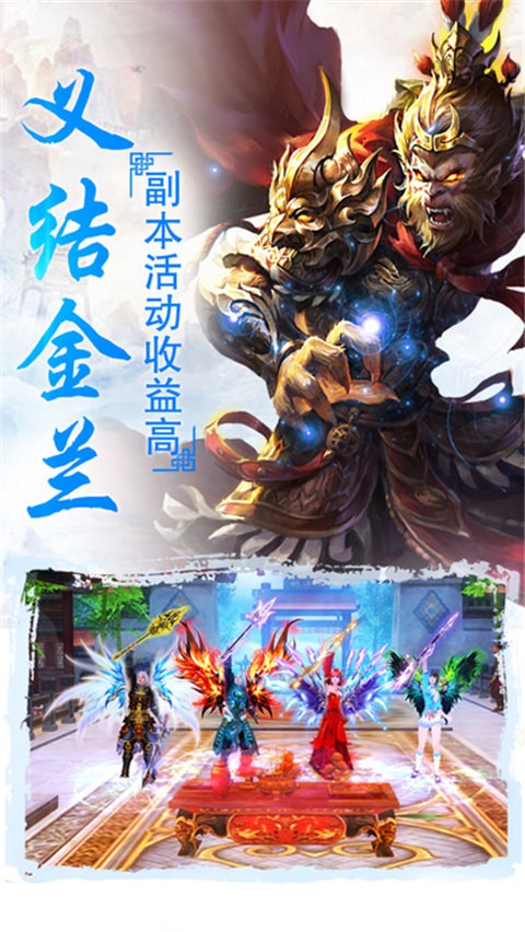 上古昆仑传说