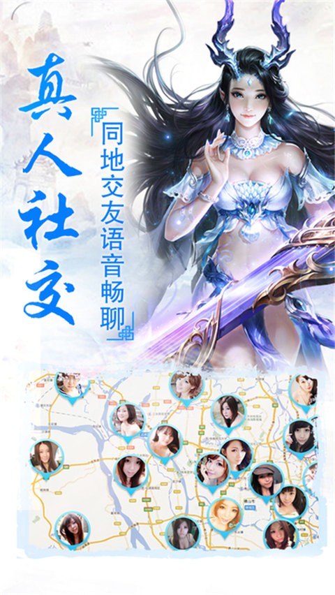 上古昆仑传说