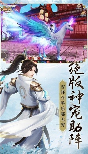 剑道灭天决手游