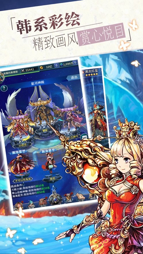 妖神契约书