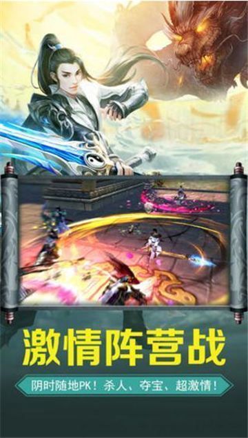乐盟游戏三生枕上书