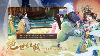 女配修仙记