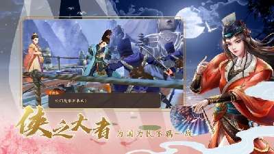 女配修仙记