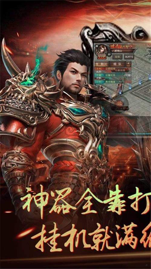 梦回神途官网版